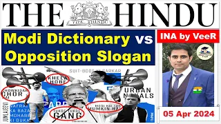 The Hindu Newspaper Analysis | 05 April 2024 | Current Affairs Today | UPSC IAS Editorial Discussion