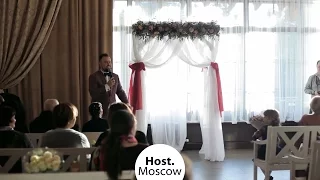 Ведущий на свадьбу в Москве Иван Мурыгин