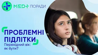 Як відучити дитину від комп’ютерних ігор?