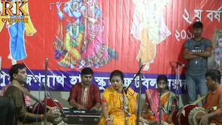 গীরী ধারী গোপাল//Giridhari gopal bhajan//সম্পা গোস্বামী নতুন কীর্তন গান//sampa goswami new kirtan//