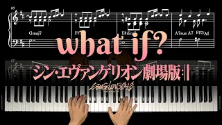 what if? : piano / Evangelion: 3.0+1.0 /SHIN EVANGELION /アディショナルインパクト発動シーンBGM /シン・エヴァンゲリオン/신에반게리온극장판