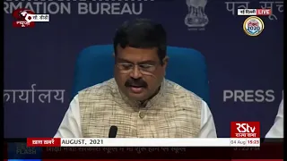 Union Cabinet Briefing | 04 Aug, 2021