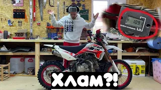 Что случилось с японо-китайским питбайком Kayo Daytona 190 за 110 моточасов? Хлам или качество?