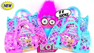 ЖЕСТЬ! КУПИЛА СУМКИ ИЗ КУКОЛ LOL Surprise 10 В 1 С AliExpress РАСПАКОВКА ЛОЛ ПОДДЕЛКА LOL Dolls FAKE