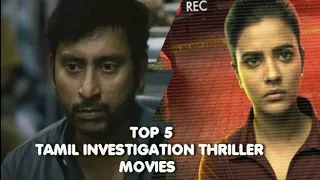 Top 5 tamil investigation thriller movies|Movietalks|Malayalam #tamilcinema #tamilmovies #thriller
