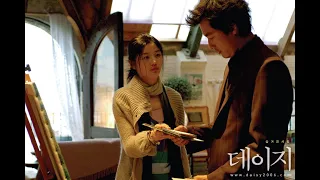 Drama Korea - Daisy 2006 Subtitle Indonesia