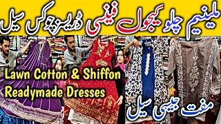 🔥Loot sale !!🎉Designer outfits just Rs 2500💞 Boutique Style Casual Party Wear Pakistani Dresses