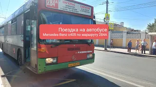 Поездка на автобусе Mercedes Benz O405 по маршруту 284А из Энгельса в Саратов 1 часть