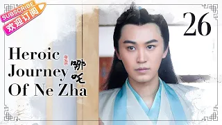 【ENG SUB】Heroic Journey of Ne Zha EP26 | Jiang Yiyi, Wu Jiayi, Arale | Fresh Drama