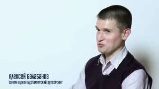 Зачем нужен бухгалтерский аутсорсинг