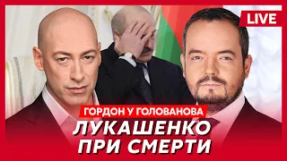 Гордон. Зеленский захватывает Россию, Путина списали, Пригожин в истерике, паника Скабеевой