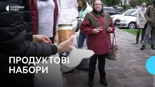 У Луцьку роздавали продуктові набори. Кому саме