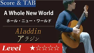 A Whole New World (Aladdin) - Fingerstyle Guitar Cover【Score & TAB】