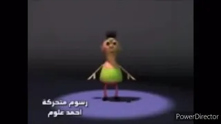 I put hamood habibi in reverse