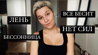 эмоциональное выгорание: как это было у меня