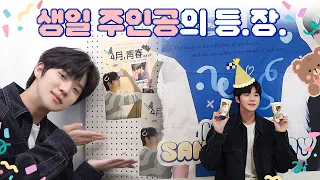 생애 첫 생일 카페 주인공의 등장이라~?🎉 (ft.팬서비스 장인 #문상민)