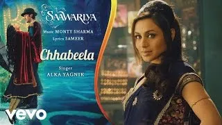 Chhabeela Best Audio Song - Saawariya|Ranbir Kapoor,Rani Mukerji|Alka Yagnik|Monty Sharma