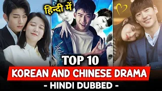 Top 10 New Korean and Chinese Drama In Hindi Dubbed On MX Player, Netflix, Mini tv | The Rk Tales