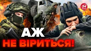 ❗️ДИКИЙ: Є ДОКАЗИ! Ось ЯКЕ МІСТО росіяни невдовзі ЗДАДУТЬ