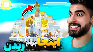 بعد از مدت ها رفتم پارکور چون... 🤣🥸 PYRAMID PARKOUR