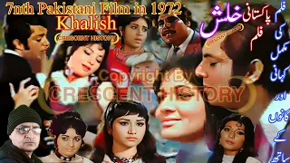 Khalish | Khalish 1972 | Urdu/Hindi | CRESCENT HISTORY