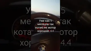 BMW  Е65 е66 745 говорят слабый двигатель ламучи я бы так не сказал бы.