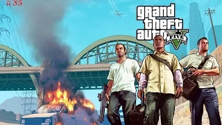 Прохождение Grand Theft Auto V — Часть 35: Гражданский патруль