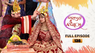 Kahara Hebi Mun Kandhei | Full Ep 136 | 13th July 2023 | Odia Serial – TarangTV | Tarang Plus