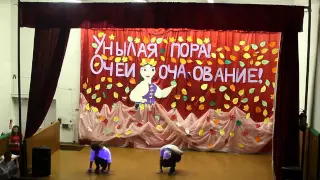 Осенний бал (10 класс)