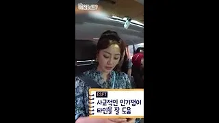 미주 쿨하게 포기하는 김성철