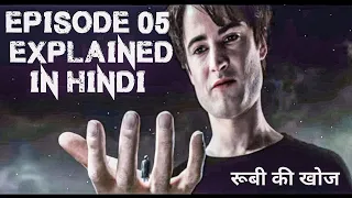 The Sandman Episode 05 Explained In Hindi | Netflix Web Series | Movie Explained In Hindi