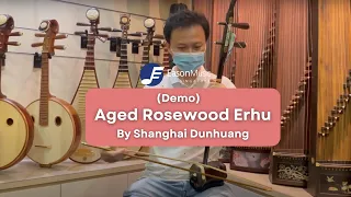 Demo: Shanghai Dunhuang Aged Rosewood Erhu