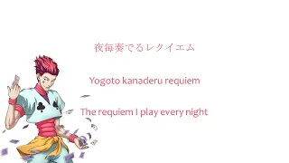 Hunter x Hunter 2011 Character Songs - Kyousou Requiem by Hisoka Morow [Lyrics]
