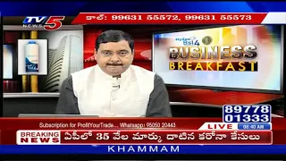 16th July 2020 TV5 News Business Breakfast