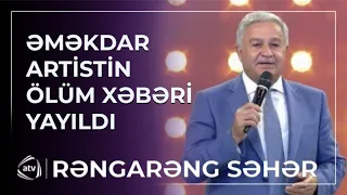 Əməkdar artistin vəziyyəti necədir? Canlı efirdə söhbətə aydınlıq gətirdilər / Rəngarəng Səhər