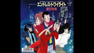 You & Explosion Band - Theme From Lupin III '89