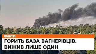 ⚡️Пожежа на базі ПВК Вагнер в окупованому Стаханові