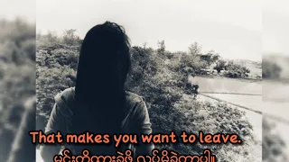 Just Love you too much (Zhi shi Tai Ai Ni)DingFuNi with    Myanmar and English  lyrics