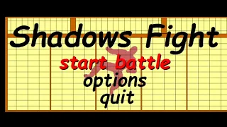 Shadow fight 0 геймплей