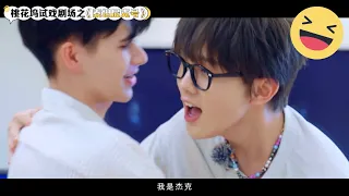 [Eng sub] Zhang Xingte & Caelan "Titanic" acting scene (funny)【张星特x庆怜】小剧场《泰坦尼克号》太好玩儿了！《桃花坞开放中》CUT