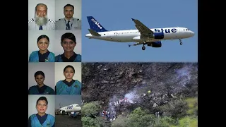 Arrogant Captain who crashed his plane | Airblue Flight 202