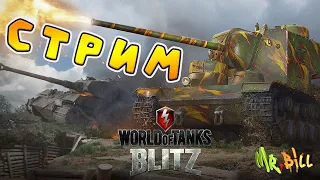 Проходим февральский Battle Pass в WOT Blitz (Tanks Blitz)