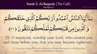 Holy Quran ~  Surah Al Baqara The Calf  Complete Arabic and English translation HD mp4