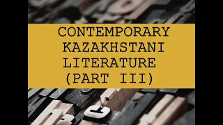 Contemporary Kazakhstani Literature (Part III)