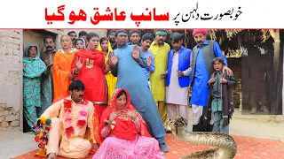 //Ramzi Sughri, Koki, Jatti, & Mai Sabiran,Bhotna,Sanam New Funny Video By Rachnavi Tv