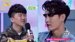Zhang Yixing 170715 Happy Camp 20th Anniversary Confession Game Part 1 Eng Sub
