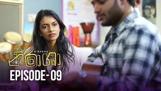 Nirasha | Episode 09 | සතියේ දිනවල රාත්‍රී 8.30 ට - (2018-12-13) | ITN