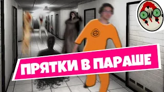 ПРЯТКИ В ПАРАШЕ - SCP SECRET LABORATORY / СМЕШНЫЕ МОМЕНТЫ 41