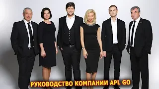 ► APLGO ✨ НОВОЕ ВИДЕО О РУКОВОДСТВЕ APL