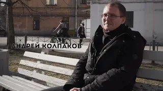 10 глупых вопросов Колпакову